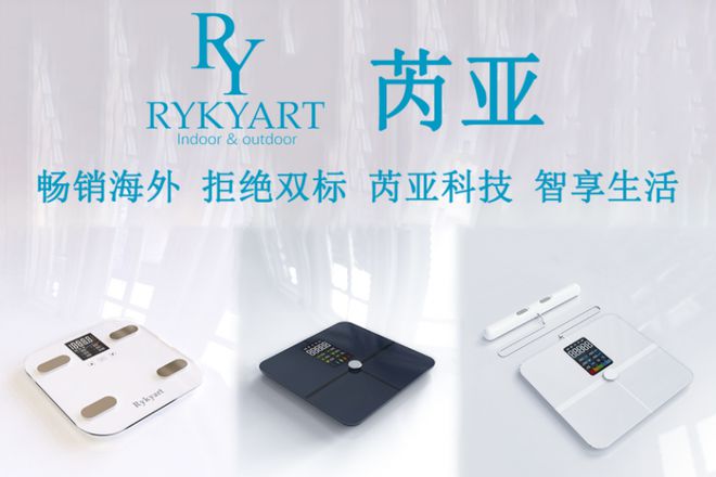 院创新校企合作的“芮亚”品牌荣登CCTVCQ9电子游戏平台校企合作新典范：黄山学(图2)
