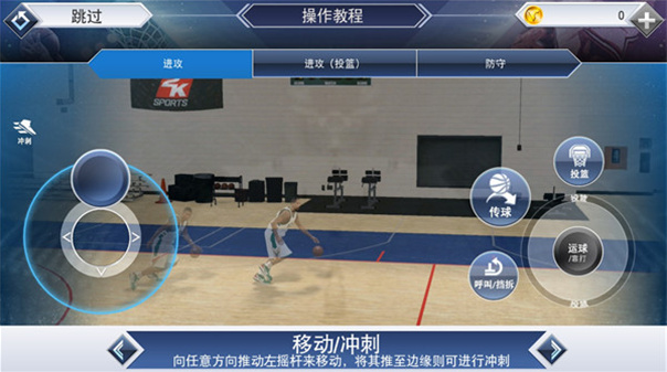 nba2k16中文版CQ9电子游戏平台