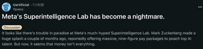 雷8人闪辞PyTorch元老出走实验室人心CQ9电子app小扎噩梦来了！MSL两月爆(图7)