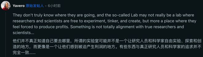 雷8人闪辞PyTorch元老出走实验室人心CQ9电子app小