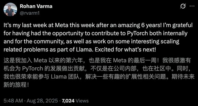 雷8人闪辞PyTorch元老出走实验室人心CQ9电子app小扎噩梦来了！MSL两月爆(图5)