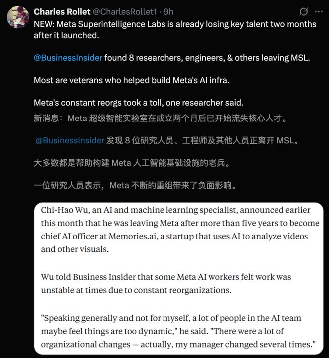 雷8人闪辞PyTorch元老出走实验室人心CQ9电子app小扎噩梦来了！MSL两月爆(图12)