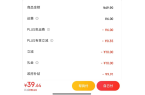 香山智能体脂秤新低：只要19元CQ9电子